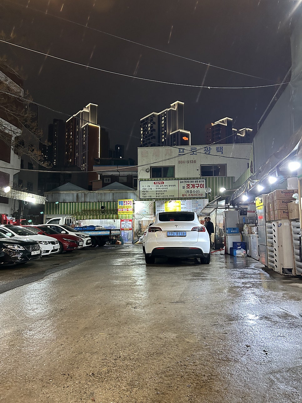 부흥수산 이미지