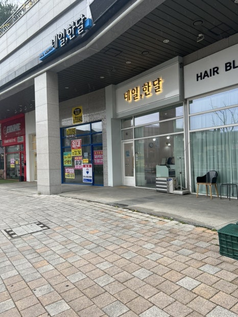 네일한달 이미지