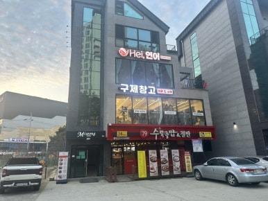 잡화;구제창고 이미지
