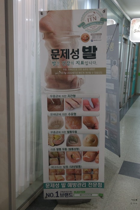 네일수아비 이미지