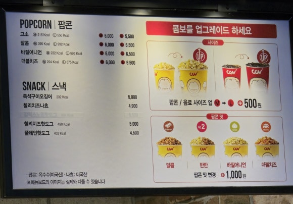 에스케이매점 이미지