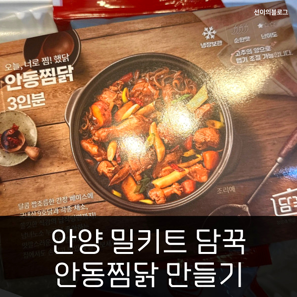 담꾹안양 이미지