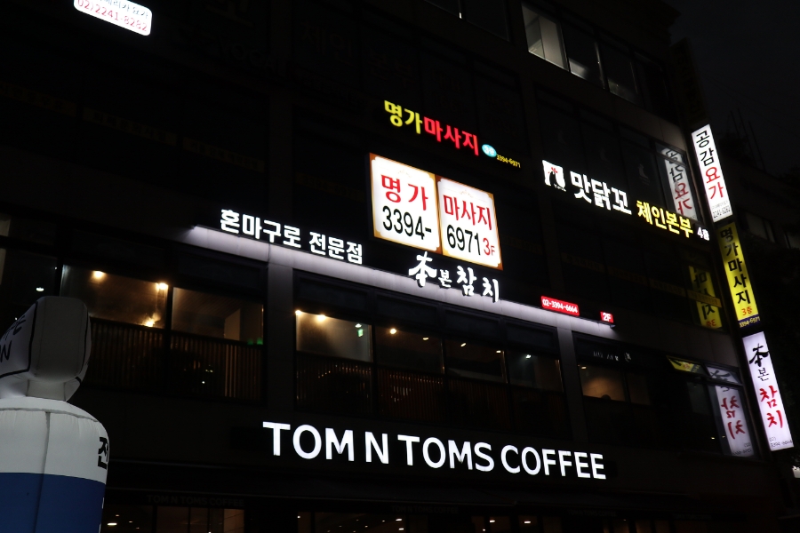 본참치 이미지