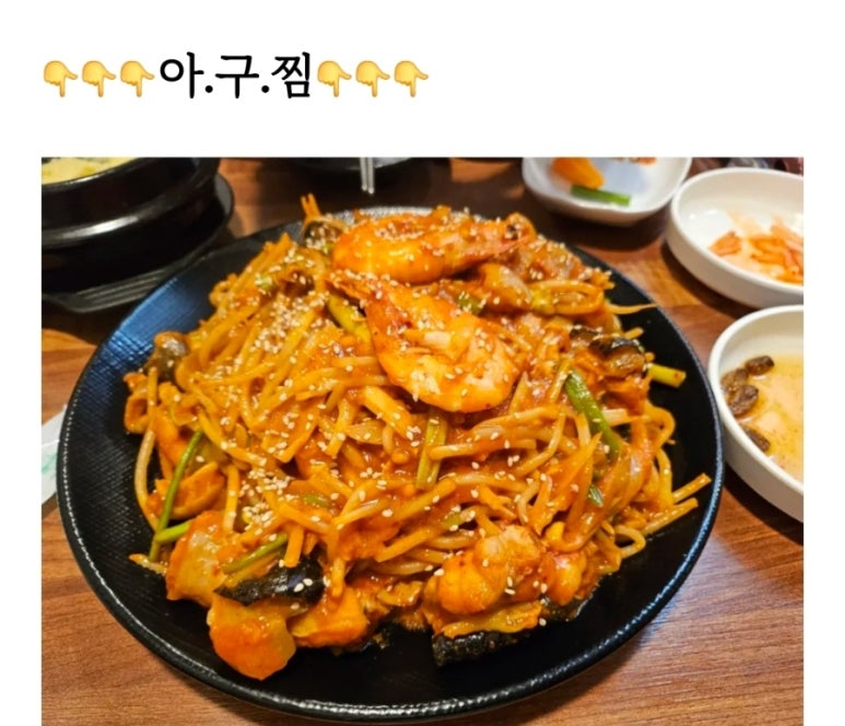 혜화동 포차 이미지