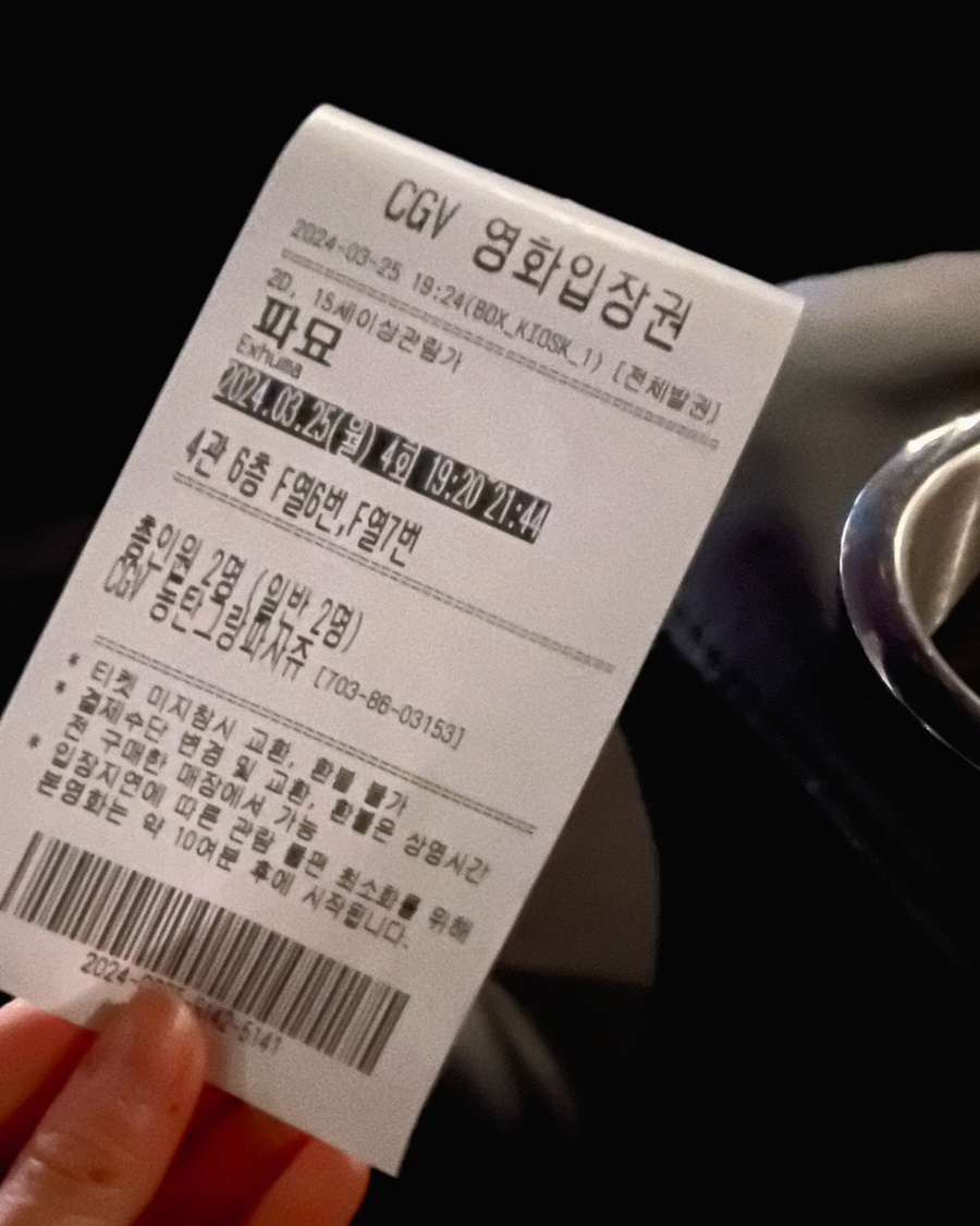 샐러바웃화성남양점 이미지