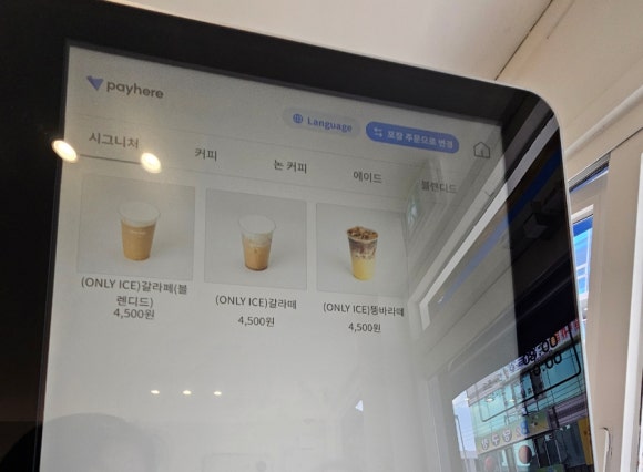 갈바트카페울산연암점 이미지