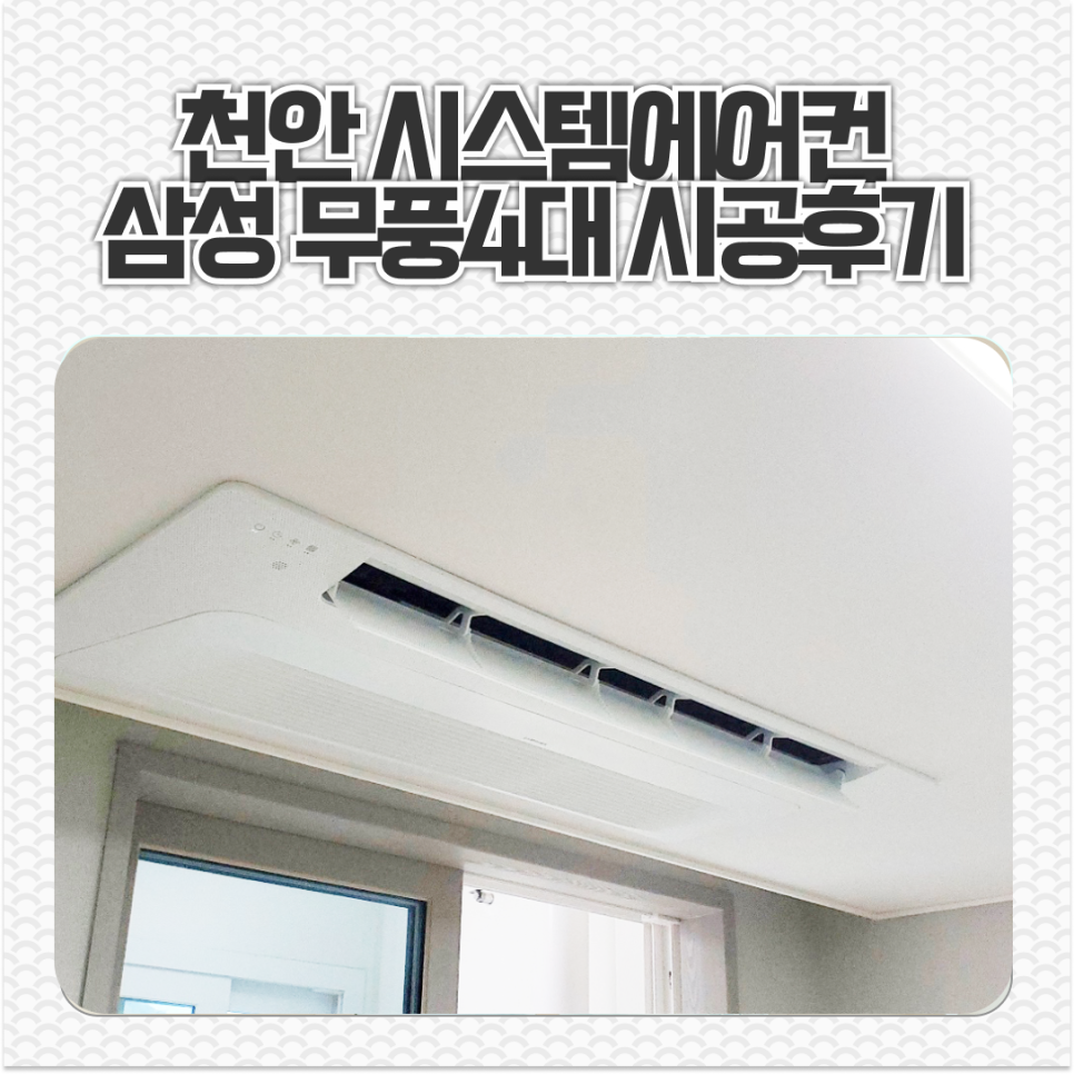 이신시스템 이미지