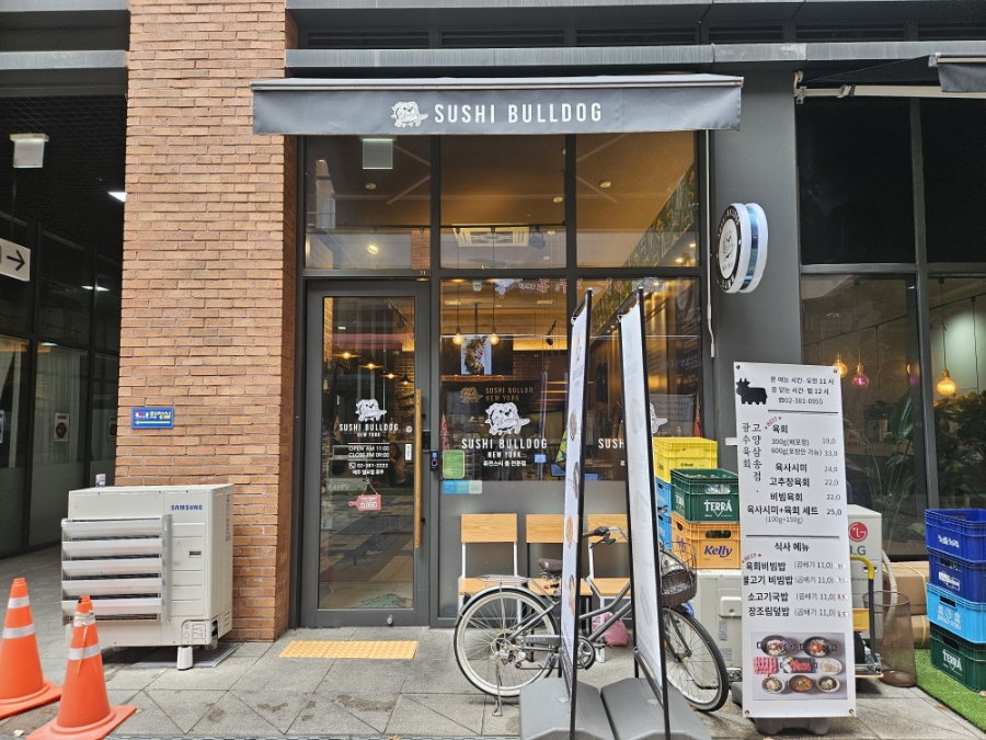 스시불독 이미지