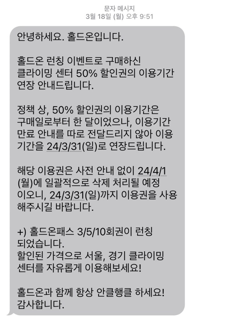타잔101클라이밍 이미지