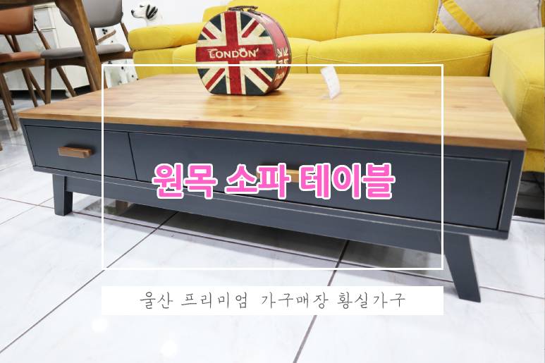 황실가구장터 이미지