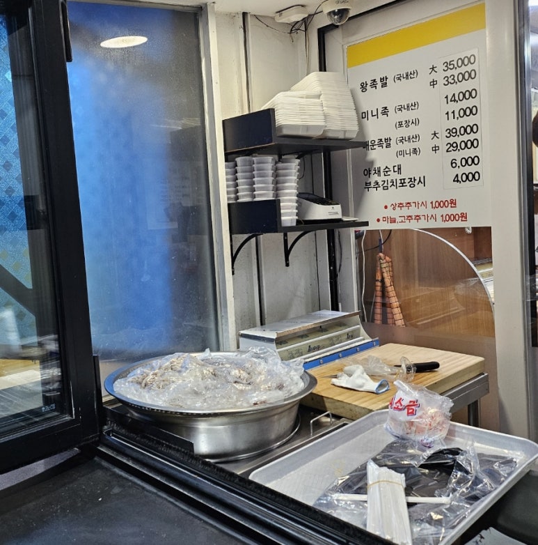 장안동왕족발 이미지