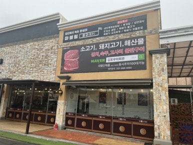 우미회관 이미지