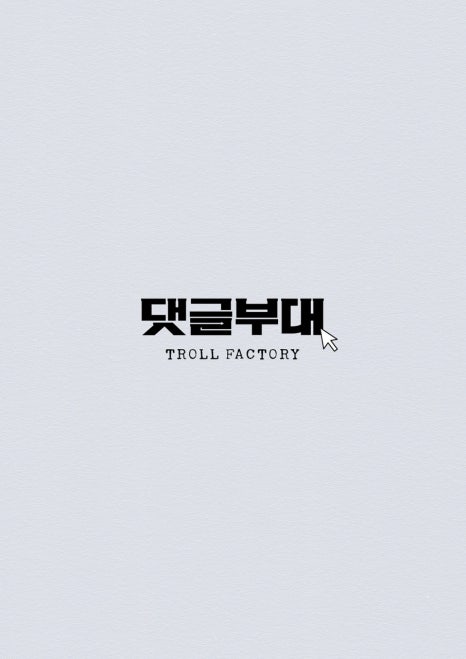 주식회사 영화적순간 이미지