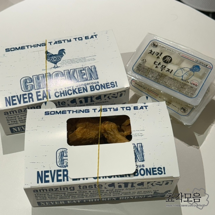 펑키치킨 이미지