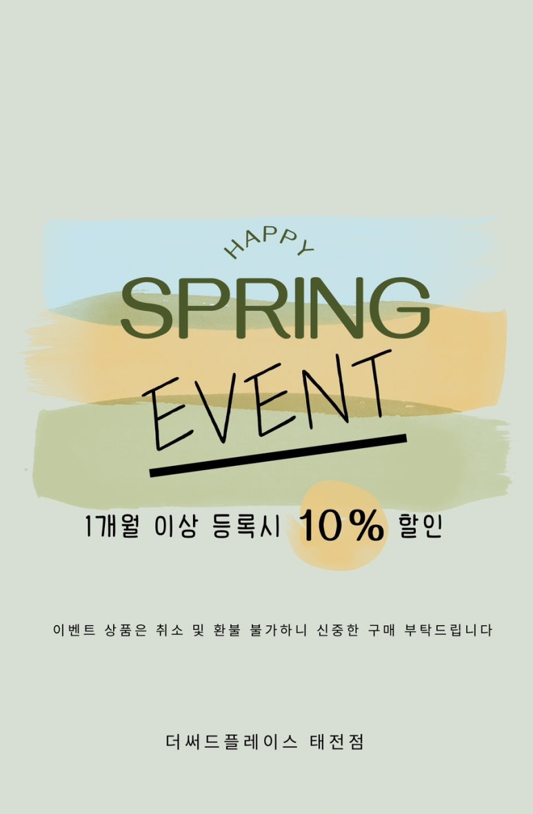 더써드플레이스 이미지