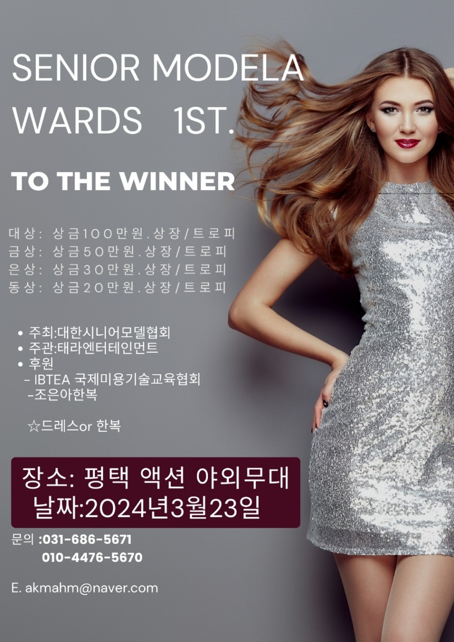 태라엔터테인먼트 이미지