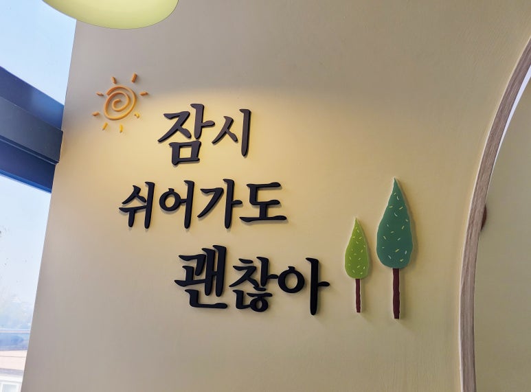 용진초등학교 이미지