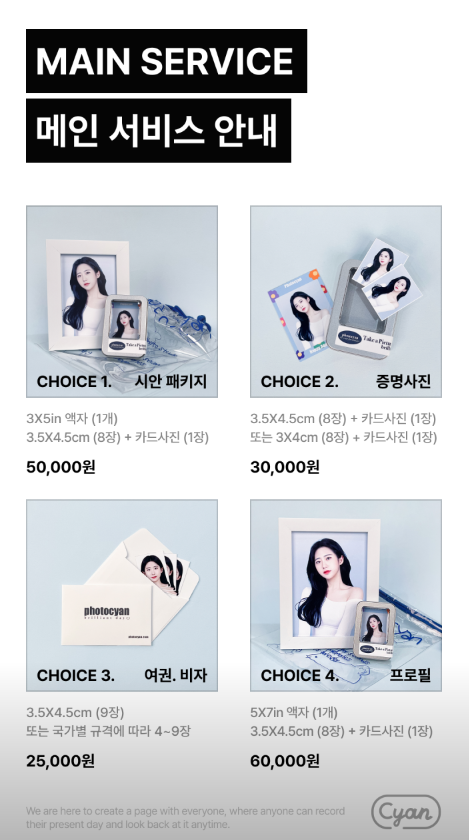 시안사진관 이미지