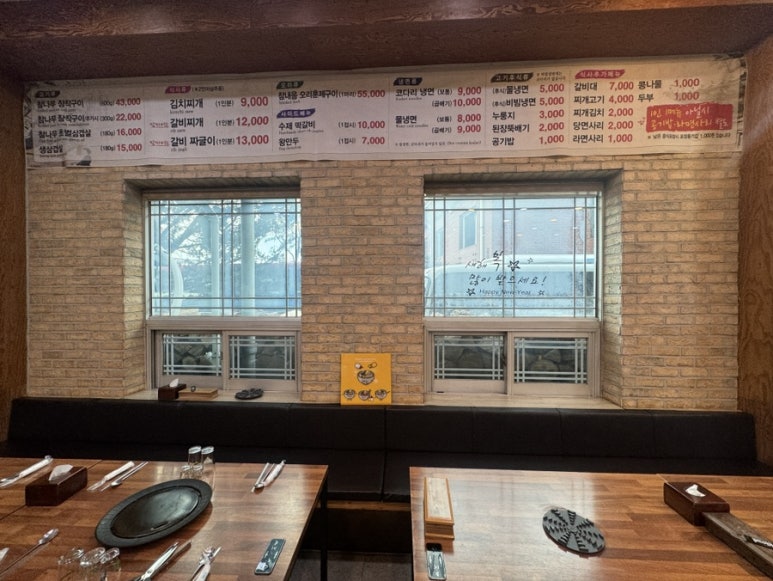 만석꾼갈비 이미지