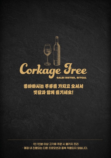 9.9갈비냉면 이미지