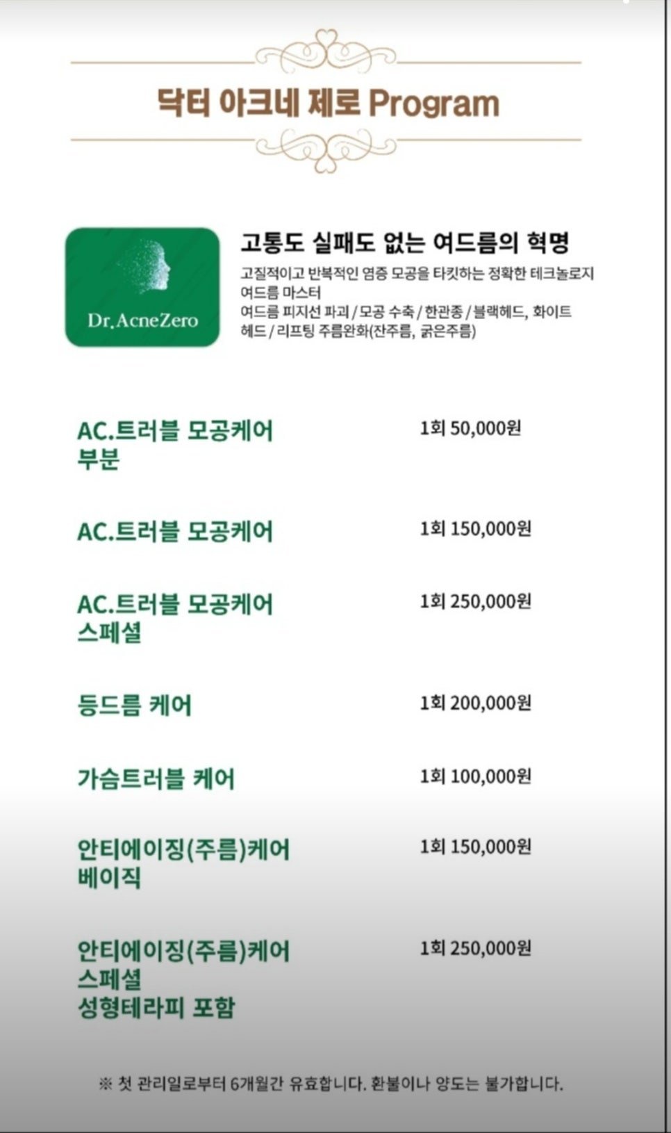 서율가에스테틱 이미지