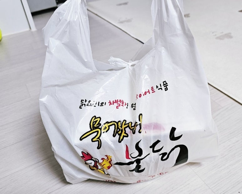 묵어봤나불닭 이미지