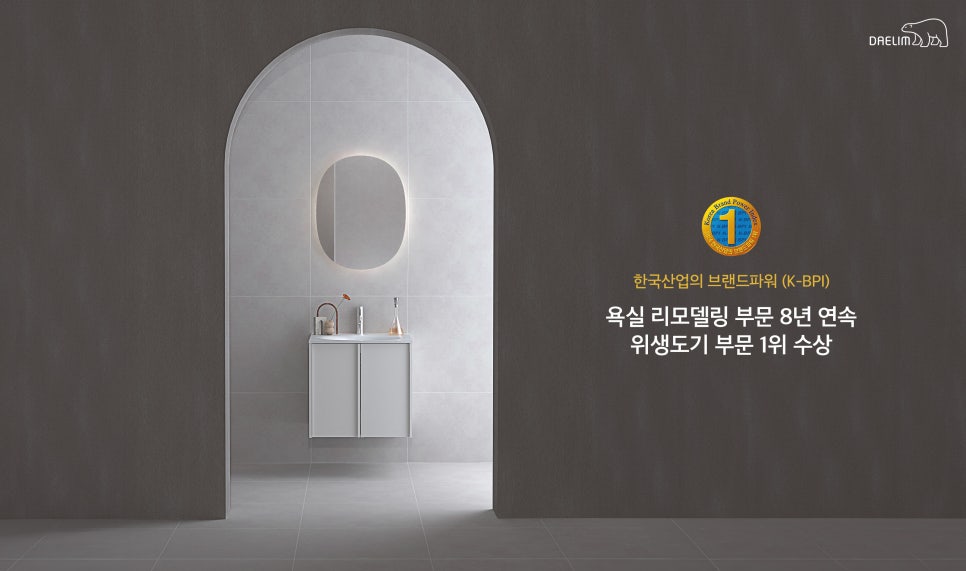 스마트토탈키친 이미지