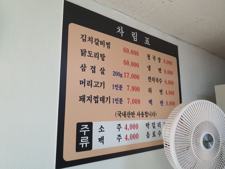 정성식당 사진 5