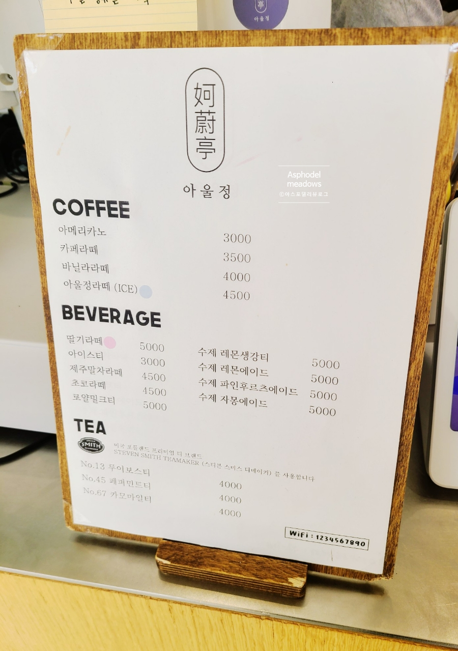 아울정 이미지