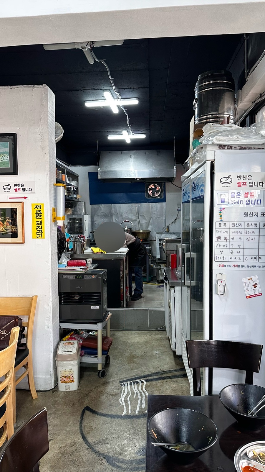 박가고기국수 이미지