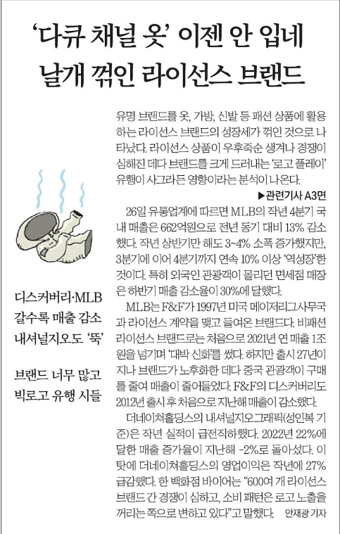 날깨 이미지