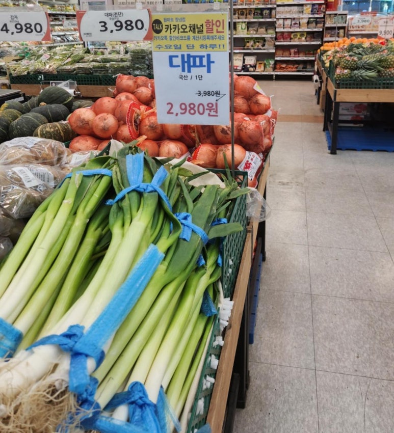 우리동네마트 이미지