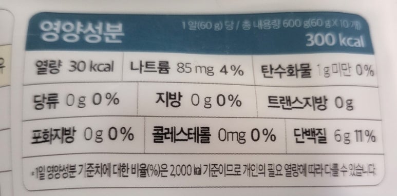농업회사법인 가농바이오(주) 이미지