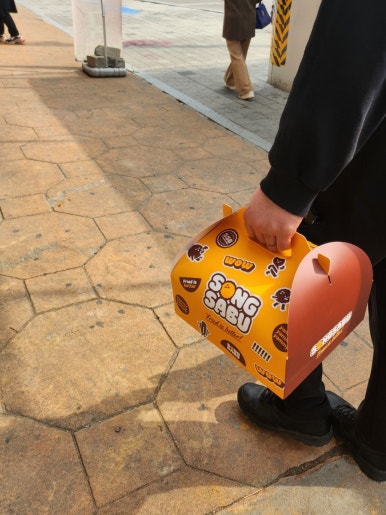 송사부고로케 대화역점 이미지