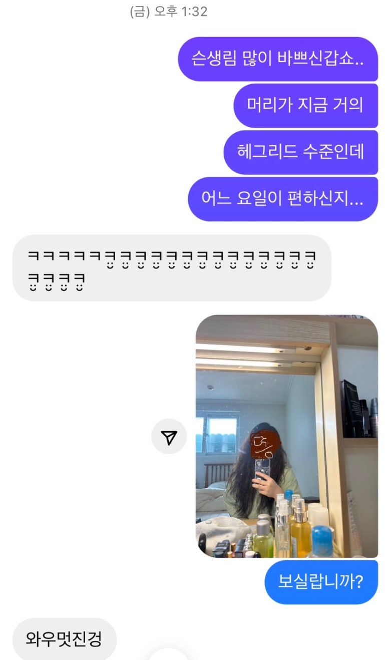 전지현헤어샵 이미지