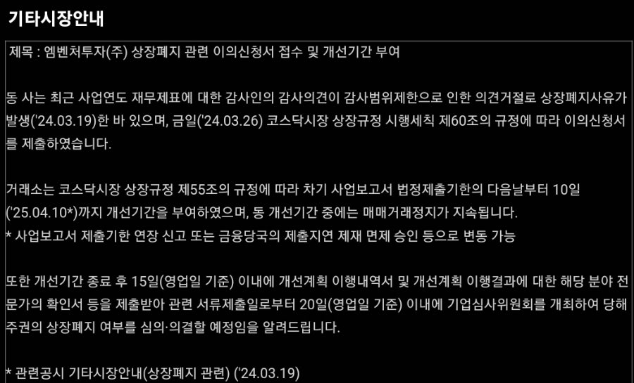 엠 에이드 이미지