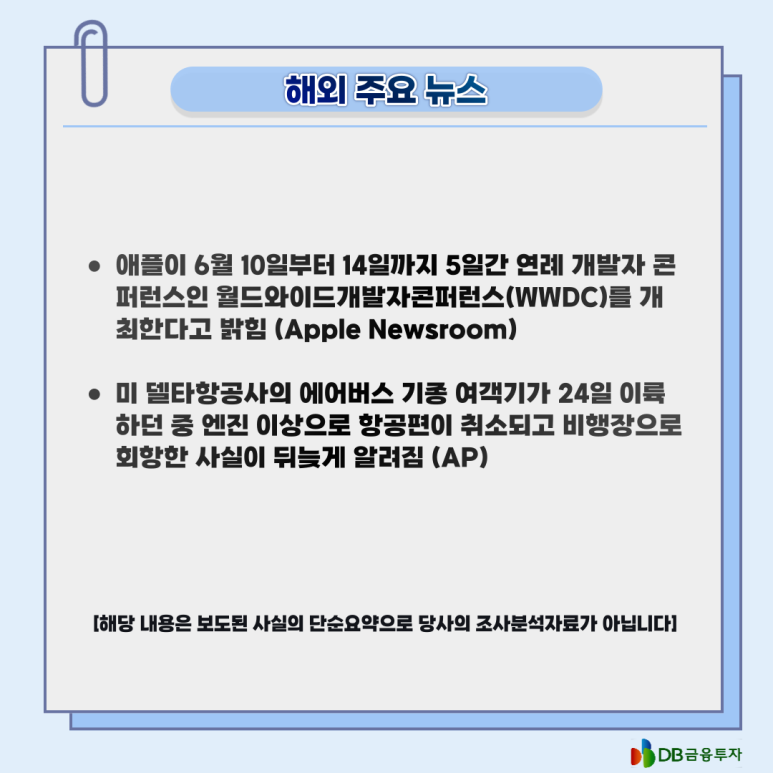 디비무역 이미지