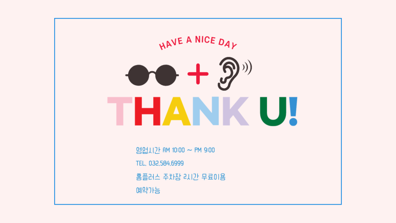 가좌할인마트 이미지