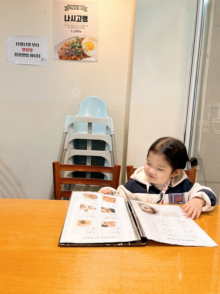 포앤아이카페 이미지