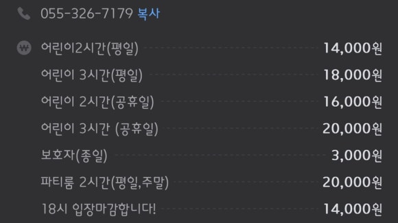 키즈다쿵&베이비테라스 이미지