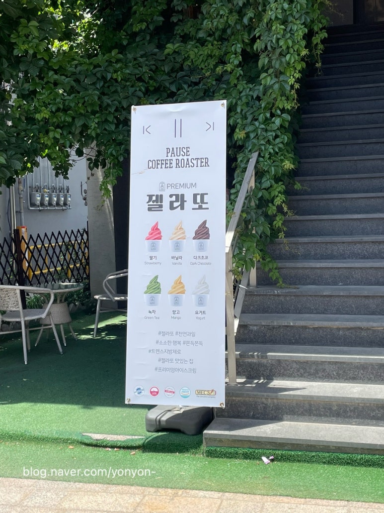 퍼즈커피로스터 이미지