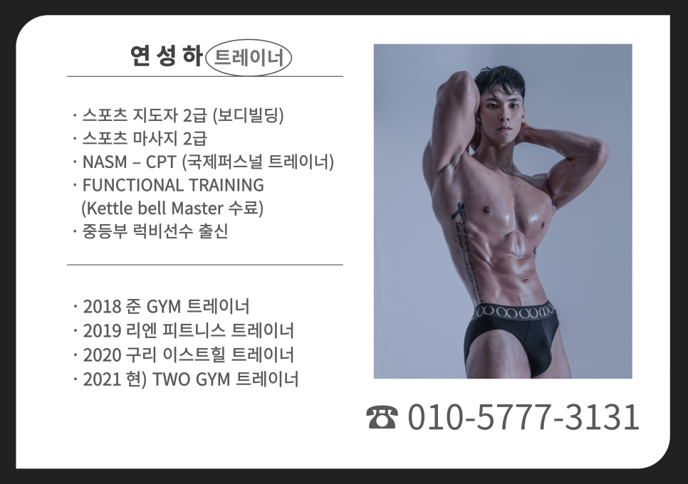타임투짐 이미지