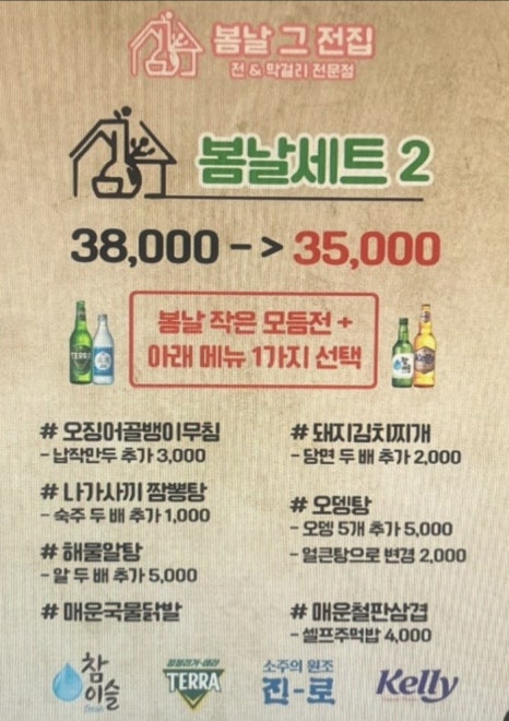 그전집 이미지