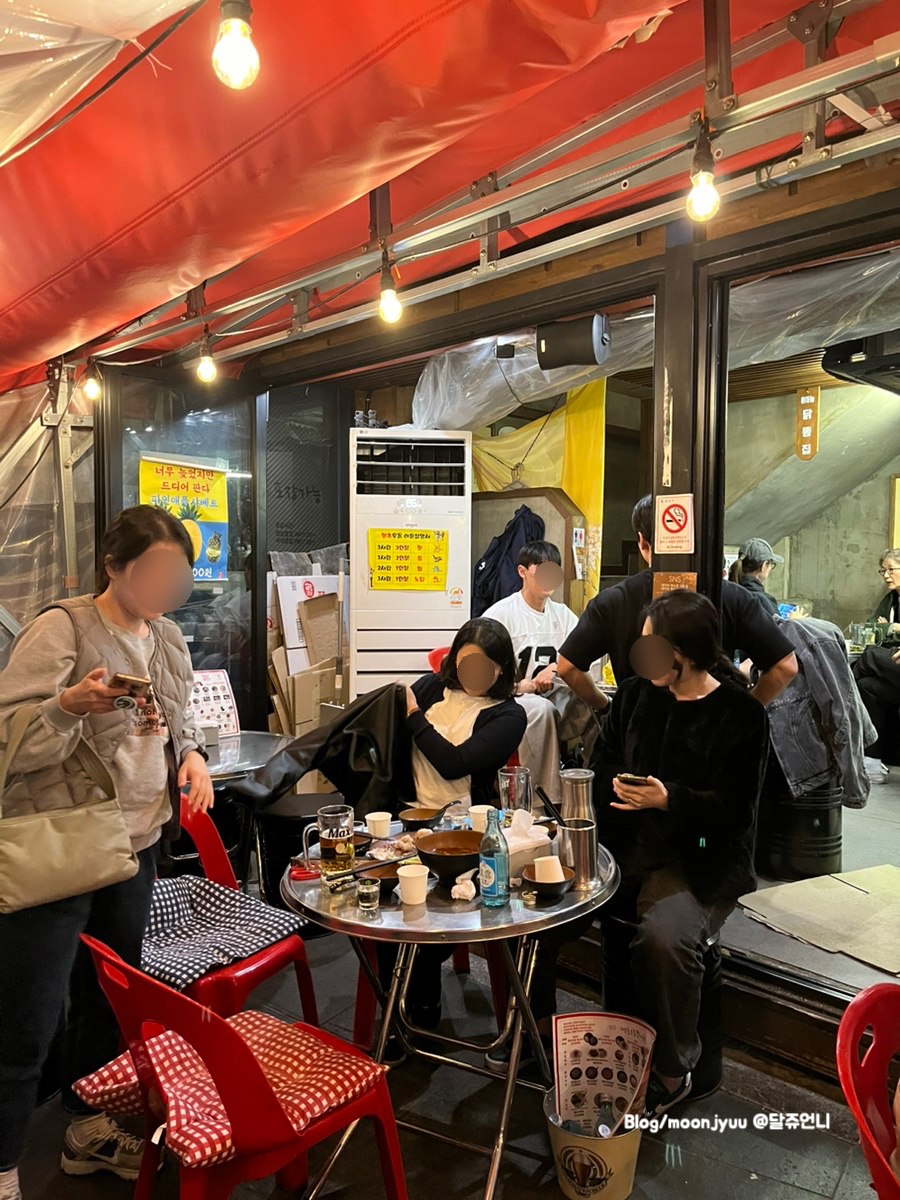 또온다곱창 이미지
