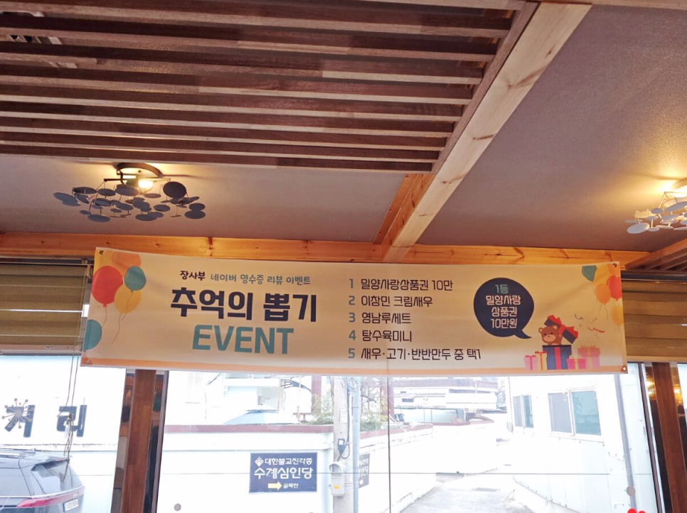 장사부 이미지