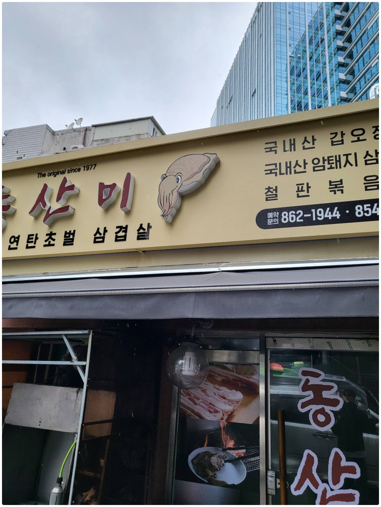 가산미가 이미지