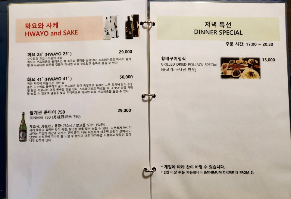 류가한우 이미지