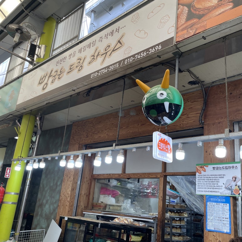 빵굽는하우스 이미지