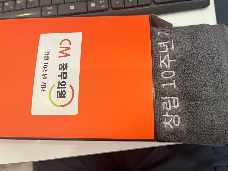 씨엠충무 이미지