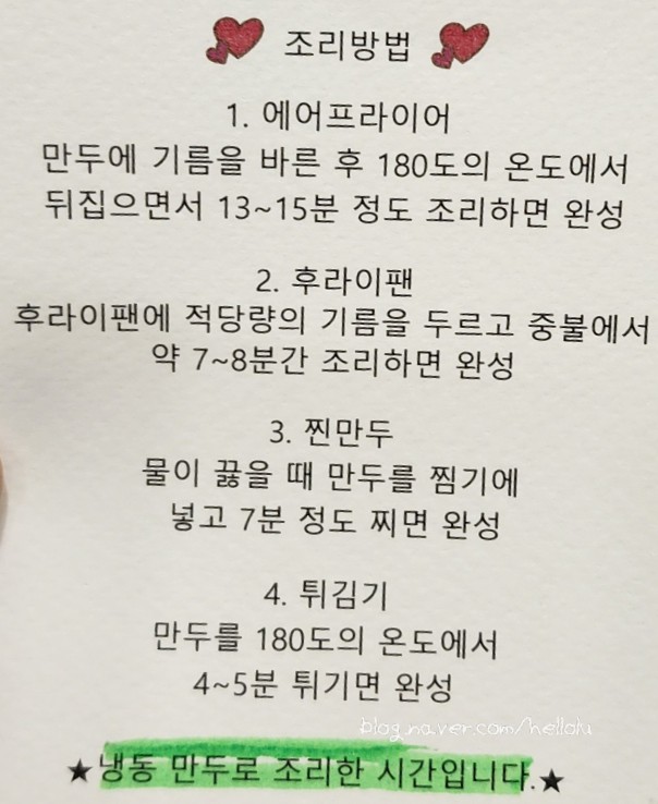 영성식품 이미지